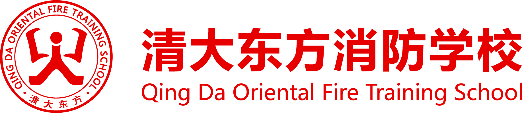 【每日一练】2019注册消防工程师考试模拟试题（8-20）