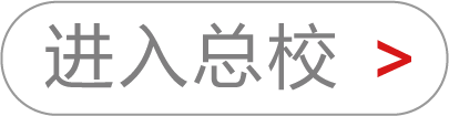 【每日一练】2019注册消防工程师考试模拟试题（8-20）